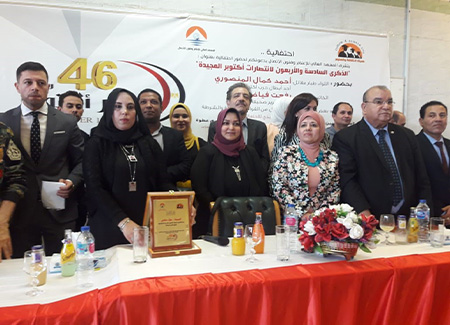 إعلام يحيي الذكري الـ 46 لانتصارات أكتوبر المجيدة