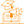 عودة مميزة
