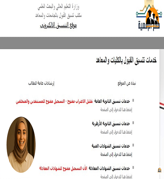 دليلك الكامل لخطوات التقديم والقبول في مدينة الثقافة والعلوم