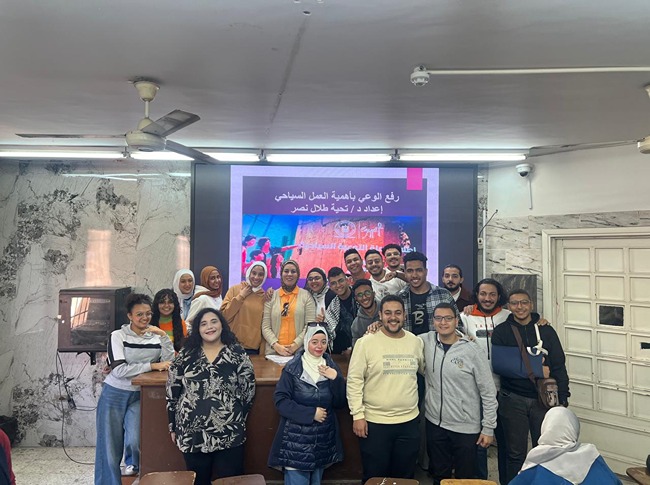 المعهد المصري العالي للسياحة والفنادق ينظم ورشة عمل لرفع الوعي بأهمية العمل السياحي