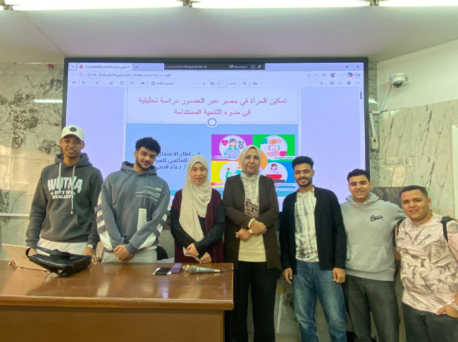 تمكين المرأة… ركيزة أساسية نحو مستقبل مستدام" ندوة بالمعهد المصري العالي للسياحة والفنادق تناقش دور المرأة عبر العصور"