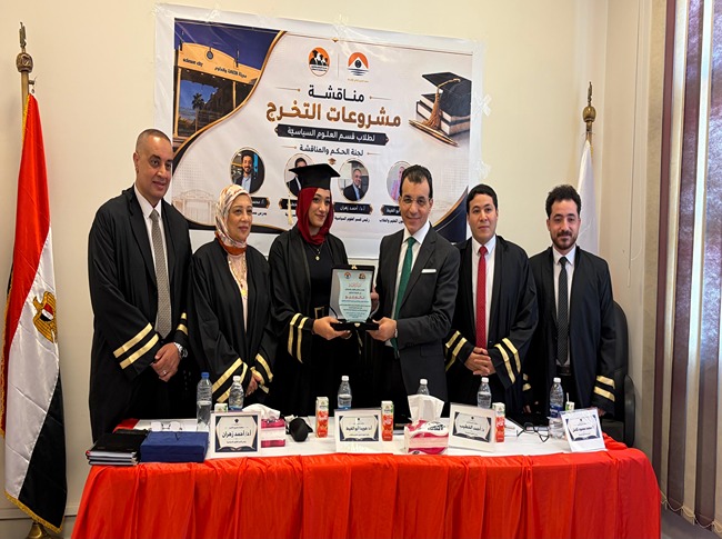 طلاب العلوم السياسية بمعهد أكتوبر العالي للاقتصاد يكرمون المستشار العلمي لمدينة الثقافة والعلوم تقديرًا لدعمه الأكاديمي