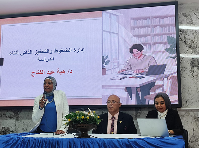 ندوة «التحفيز الذاتي وإدارة الضغوط» بالمعهد العالي للغات بشيراتون مصر الجديدة لتعزيز وعي وتمكين الطلاب