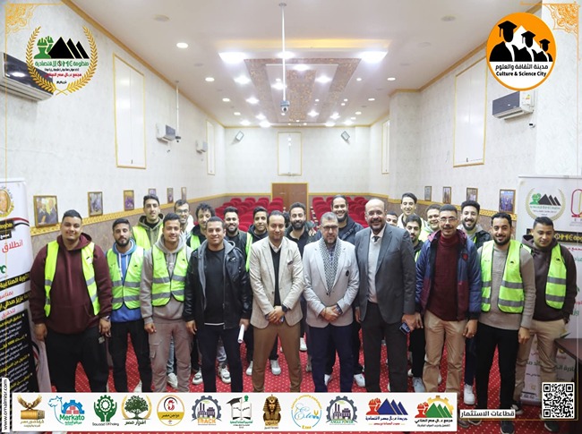 المعهد العالي للهندسة بمدينة الثقافة والعلوم يُنهي برنامج التدريب الهندسي المكثف لطلاب هندسة الميكاترونيات