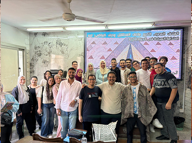 ندوة حول "المتحف المصري الكبير" وتعزيز الاستدامة السياحية بمعهد السياحة والفنادق