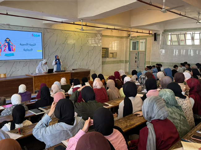 انطلاق الموسم السابع من المبادرة الرئاسية «مودة» بالمعهد العالي للخدمة الاجتماعية بأكتوبر