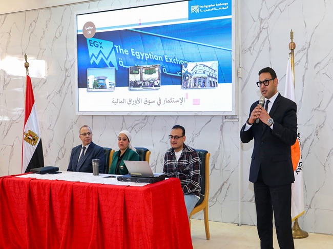 المعهد العالي للعلوم الإدارية ينظم ندوة موسعة حول مبادئ الاستثمار والخدمات المالية