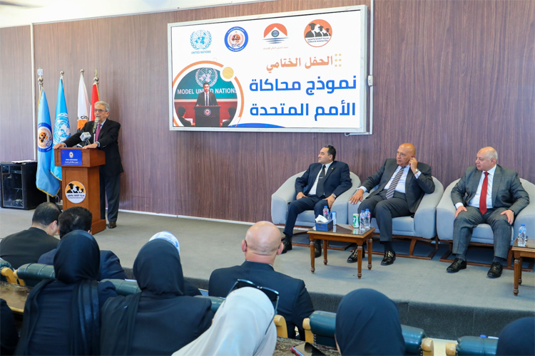 لقطات من ختام "نموذج محاكاة الأمم المتحدة 2026" بحضور عمرو موسى وسامح شكري
