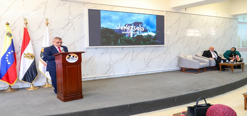 مدينة الثقافة والعلوم