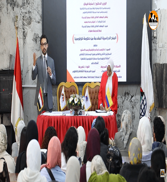 فرص دراسية في كولومبيا