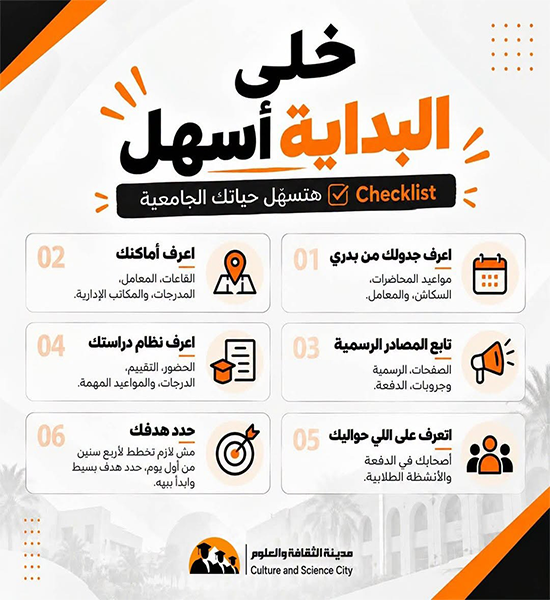 خلي البداية اسهل 