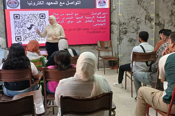 ؤية ورسالة المعهد ومفهوم الجودة في العملية التعليمية