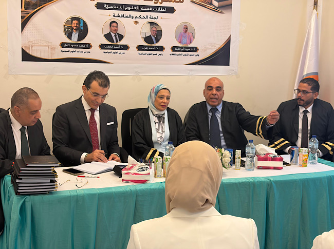 مدينة الثقافة والعلوم تناقش مشروعات تخرج طلاب قسم العلوم السياسية بحضور نخبة من القيادات والخبراء