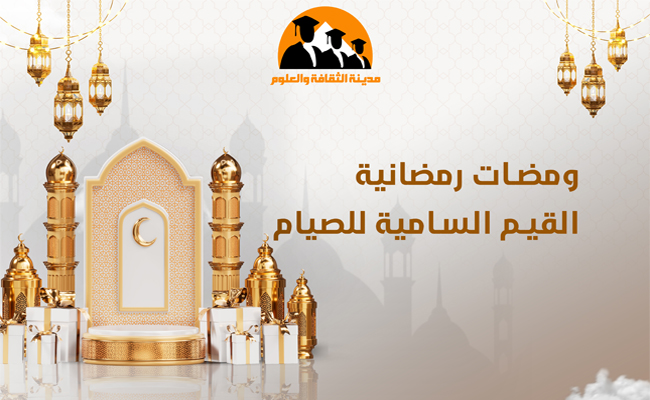 ومضات رمضانية 