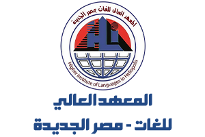 لغات شيراتون