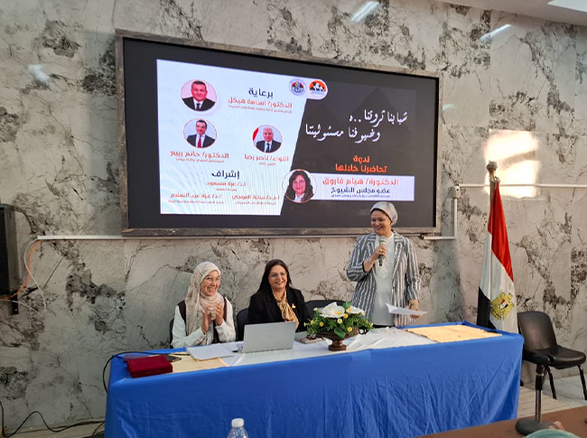 المعهد المصري العالي للسياحة والفنادق ينظم ندوة بعنوان "شبابنا ثروتنا … ضيوفنا مسئوليتنا"