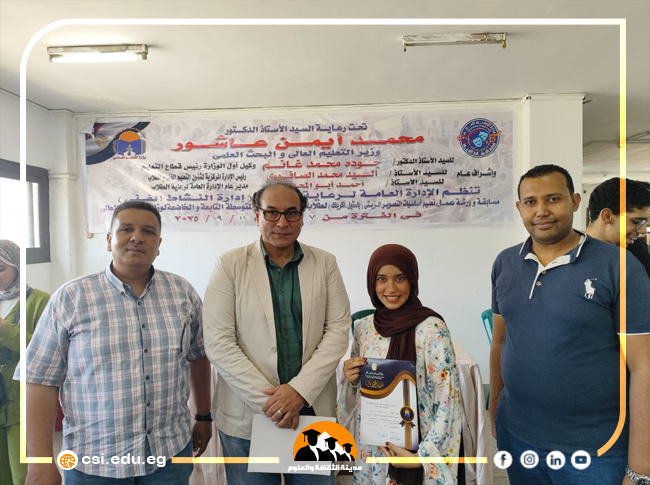 طالبة المعهد العالي لتكنولوجيا البصريات تحصد المركز الأول في مسابقة التصوير الزيتي بوزارة التعليم العالي