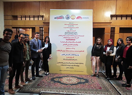 مؤتمر الشأن العام