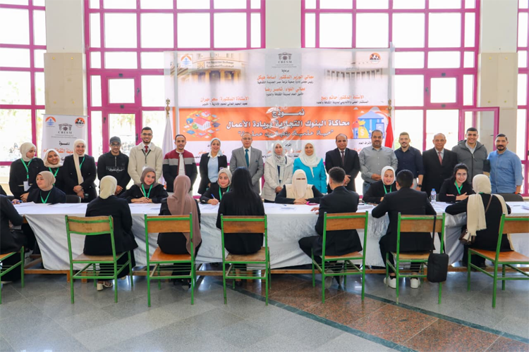 5-4-2026 نموذج محاكاة البنوك التجارية