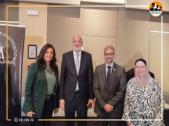  إنجاز جديد يُضاف إلى رصيد تميز المعهد المصري العالي للسياحة والفنادق التابع لمدينة الثقافة والعلوم