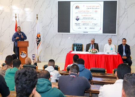أجواء ندوة «وماذا بعد التخرج؟» بالمعهد العالي للهندسة