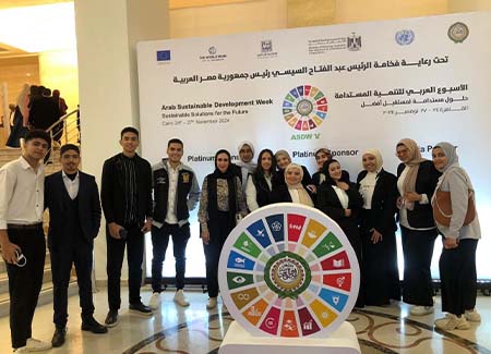 "القمة الشبابية العربية "تحت رعاية جامعة الدول العربية بالتعاون مع وزارة الشباب والرياضة.
