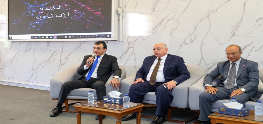 المعهد العالى لعلوم الحاسب ونظم المعلومات 