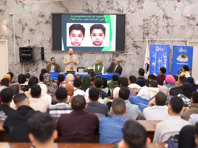 المعهد العالي لتكنولوجيا البصريات يقدّم دورة تمهيدية مجانية عن العيون الصناعية بالتعاون مع مراكز EYE ART