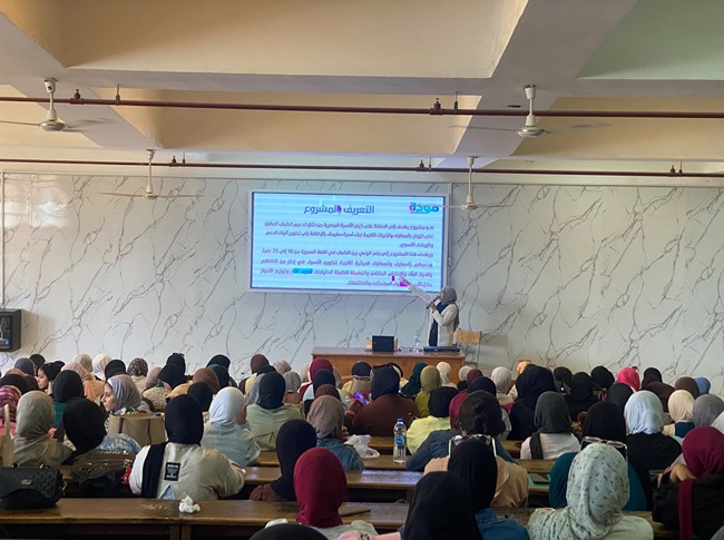 استمرار فعاليات الموسم السابع من المبادرة الرئاسية «مودة» بالمعهد العالي للخدمة الاجتماعية بـ6 أكتوبر