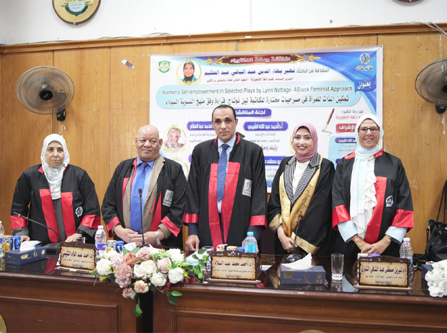 مدينة الثقافة والعلوم تهنئ الدكتورة نهير بهاء الدين لحصولها على درجة الدكتوراه بمرتبة الشرف الأولى