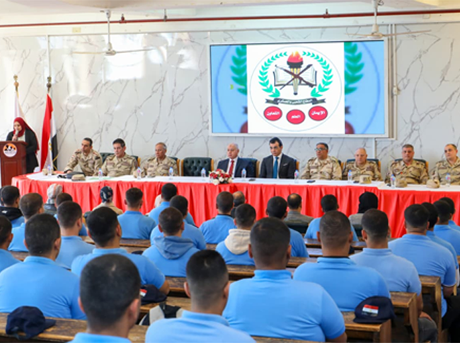 مدينة الثقافة والعلوم تستضيف الندوة الختامية لدورة التربية العسكرية والتربية الوطنية وتكرّم القادة العسكريين والمتميزين