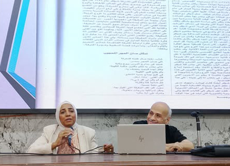 ندوة بعنوان "مصر القديمة في كتابات التنويريين الألمان"