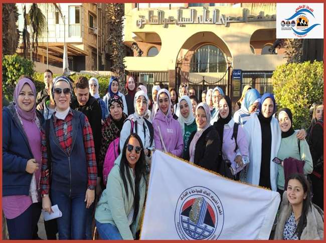 نظم المعهد المصري العالي للسياحة والفنادق بشيراتون مصر الجديدة رحلة علمية، لزيارة عدد من المعالم السياحية بالإسكندرية أبرزها متحف المجوهرات الملكية وقلعة قايتباي