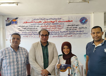 طالبة المعهد العالي لتكنولوجيا البصريات تحصد المركز الأول