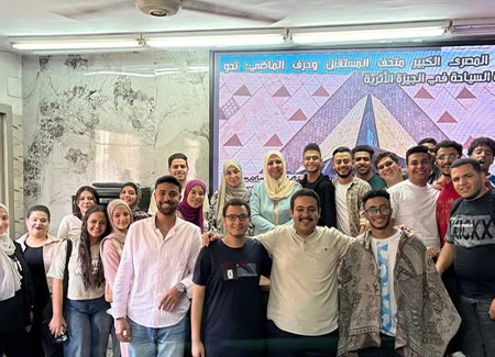 ندوة المتحف المصري الكبير واستدامة السياحة