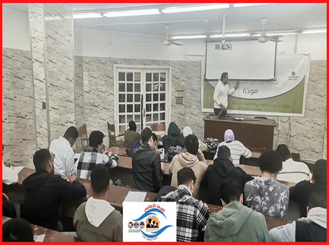 نظم المعهد العالي لتكنولوجيا البصريات بشيراتون بمصر الجديدة فعاليات الورشة الثانية من الموسم الثاني للمبادرة الرئاسية "مـودة"