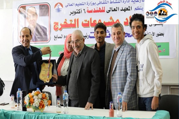 تنظيم ندوة بعنوان "إعداد مشروعات التخرج"