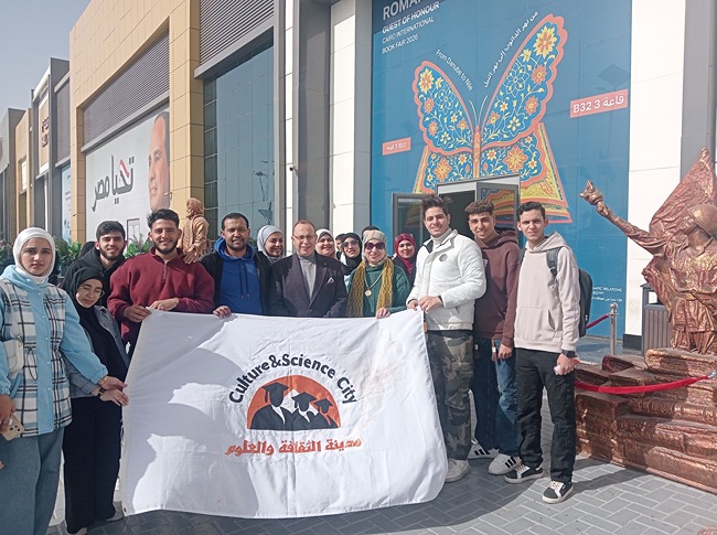 المعهد العالي لتكنولوجيا البصريات يشارك في معرض القاهرة الدولي للكتاب دعمًا لنشر ثقافة القراءة