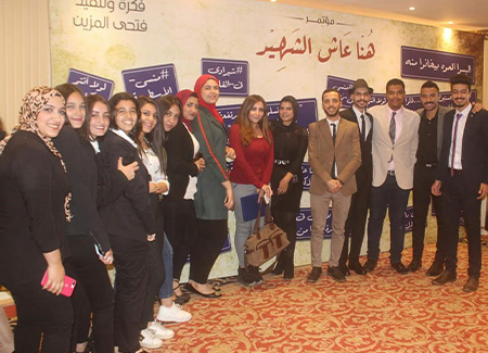 مؤتمرهنا عاش الشهيد