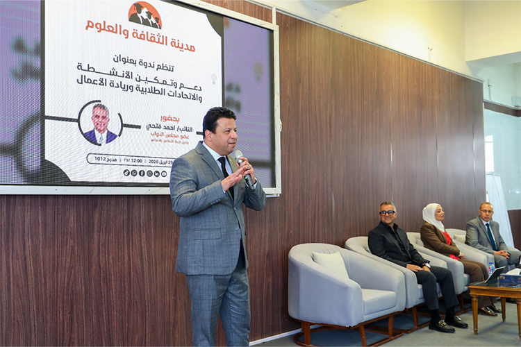 أبرز لحظات ندوة دعم وتمكين الاتحادات الطلابية وريادة الأعمال