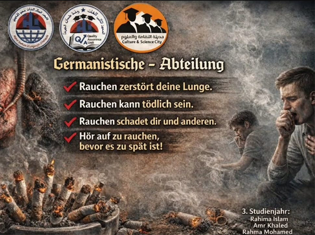 المعهد العالي للغات – مصر الجديدة يطلق مبادرة «معهدنا بلا تدخين» لتعزيز الوعي الصحي بين الطلاب