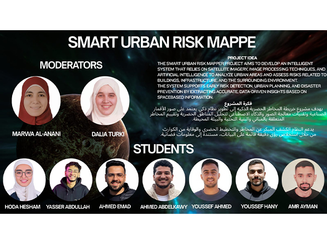 فوز فريقين من مشروعات تخرج المعهد العالي لعلوم الحاسب ونظم المعلومات ببرنامج دعم مشروعات التخرج لوكالة الفضاء المصرية