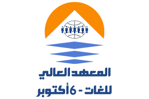 لغات اكتوبر
