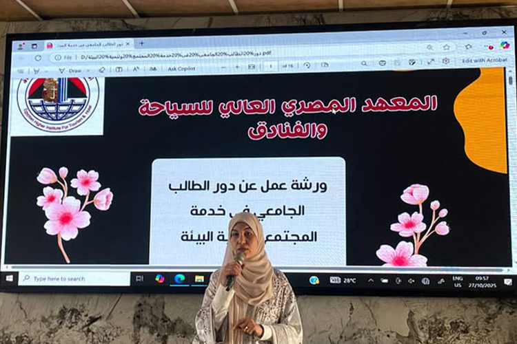 دور الطالب الجامعي في خدمة المجتمع وتنمية البيئة