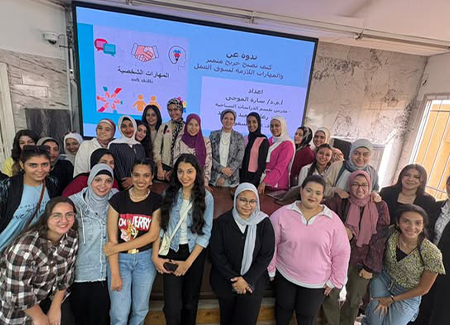 ندوة: كيف تصبح خريجًا متميزًا في السياحة والفنادق