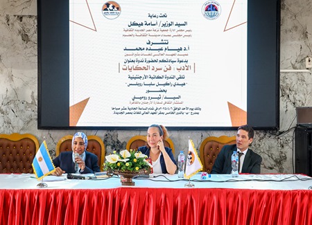 ندوة بعنوان فن سرد الحكاية            