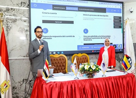ندوة بعنوان "المنح الدراسية المقدمة من حكومة كولومبيا"