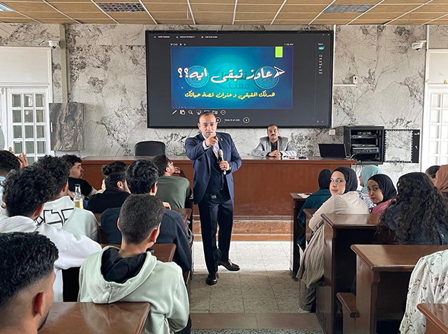 الوعي وصناعة القرار… ندوة جديدة للمعهد المصري العالي للسياحة والفنادق لدعم قادة المستقبل