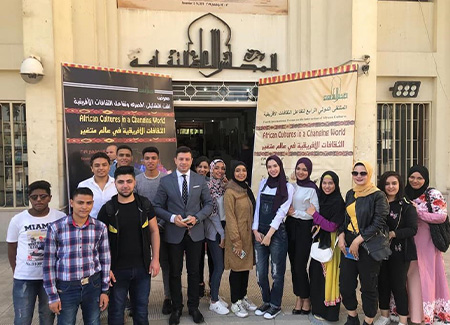 ملتقى الـرابع لـتفاعـل الـثقافات الإفـريقية