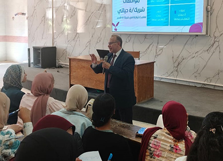الدورة التدريبية الأولى من المبادرة الرئاسية "مودة"